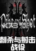 刺杀与射击战役免安装版下载