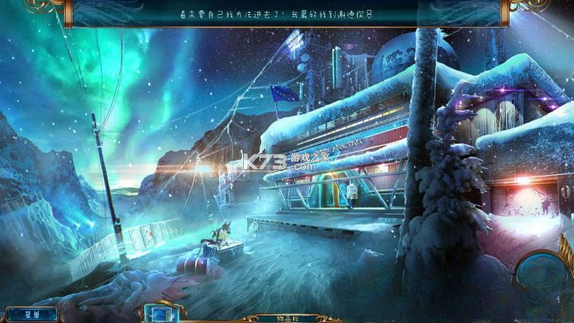 神秘追踪者9温特角惨案 官方版 截图