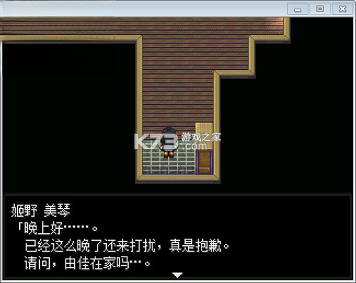 怪异症候群 pc版下载 截图