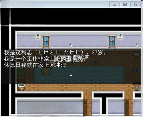 星期一 免安装版下载 截图