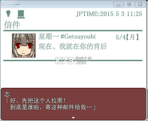星期一 免安装版下载 截图