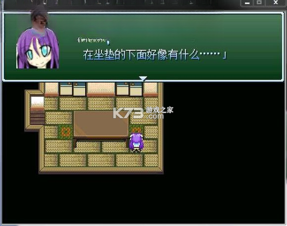 噩梦游戏 免费下载 截图