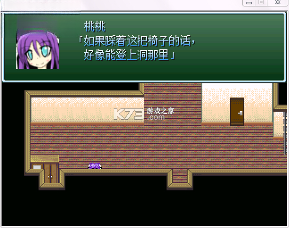 噩梦游戏 免费下载 截图