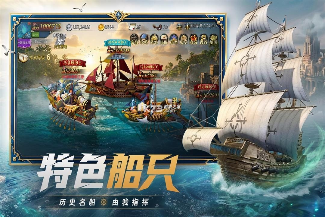 王者信条 v1000.2 手游官方版 截图