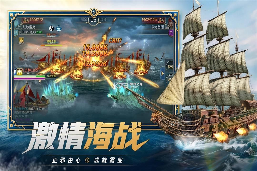王者信条 v1000.2 手游官方版 截图