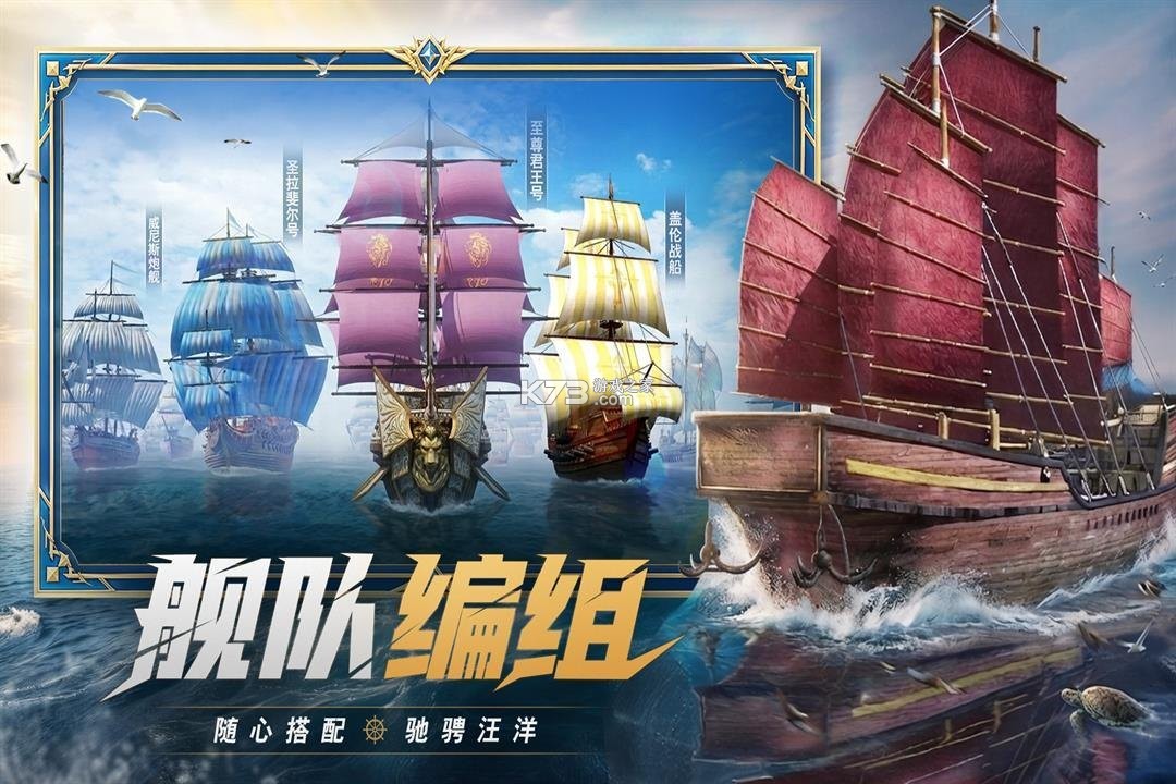王者信条 v1000.2 手游官方版 截图