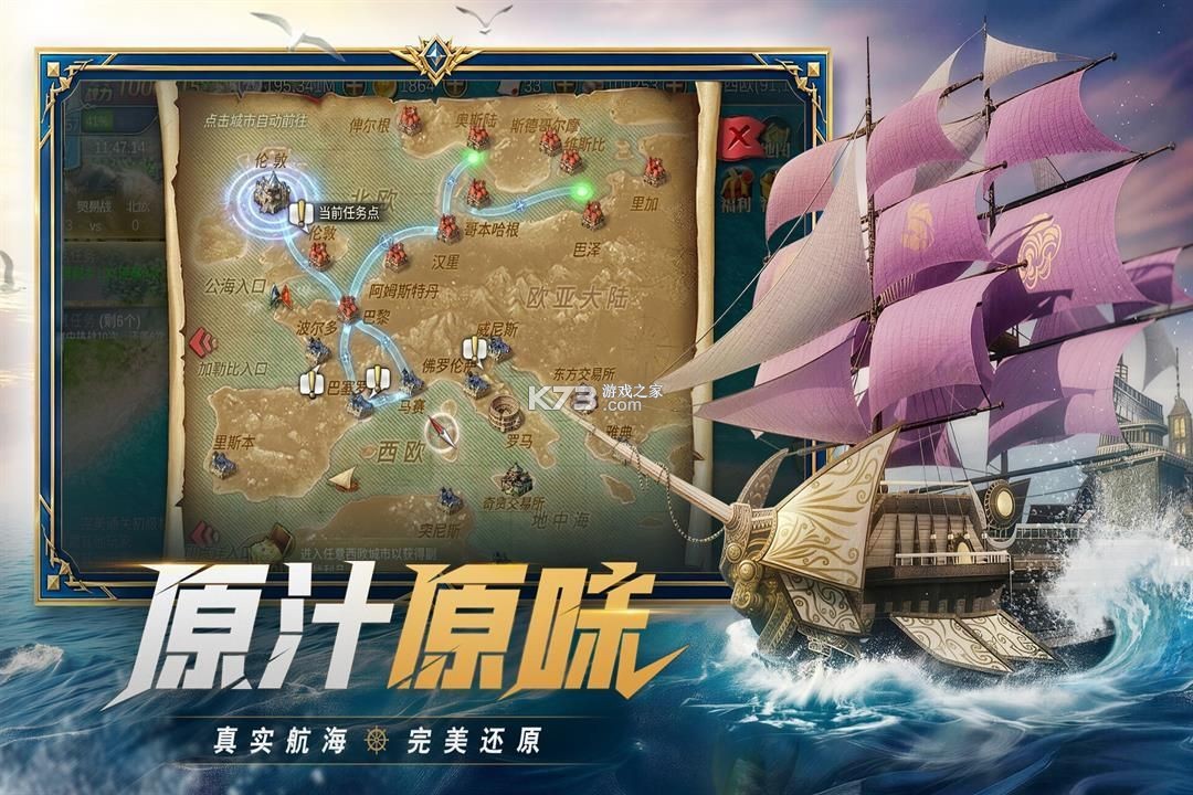 王者信条 v1000.2 手游官方版 截图