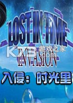 入侵时光里电脑版下载