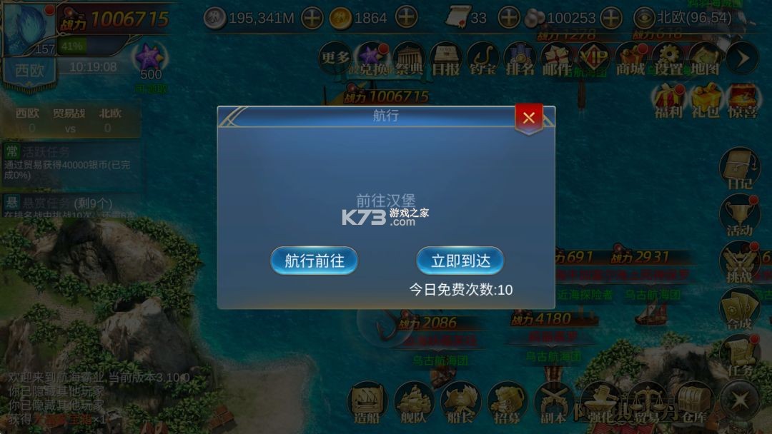 王者信条 v1000.2 手游官方版 截图