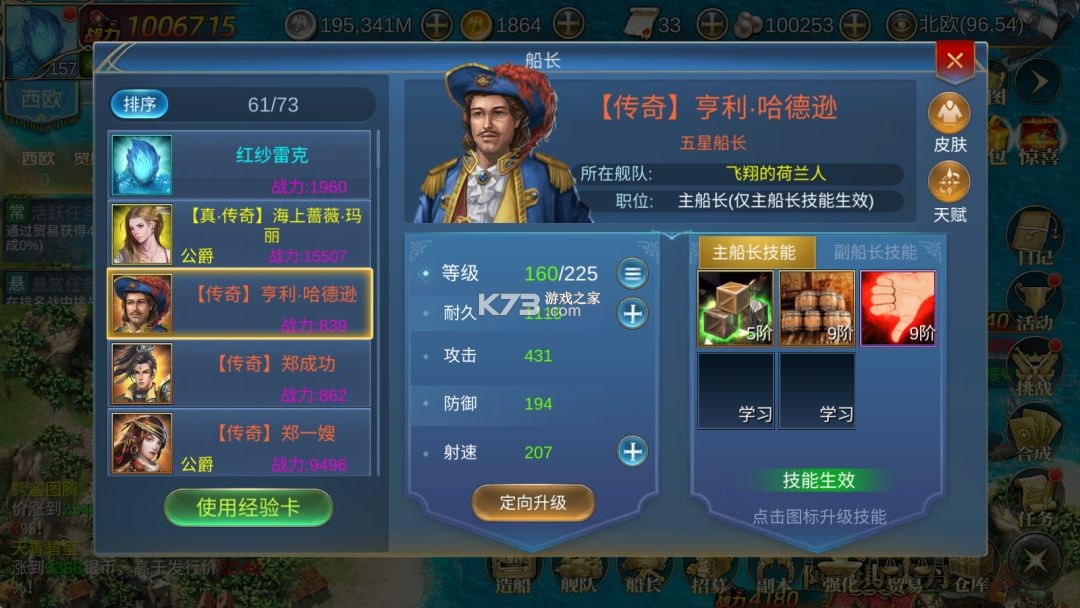 王者信条 v1000.2 手游官方版 截图