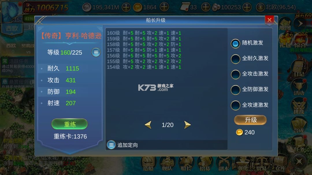 王者信条 v1000.2 手游官方版 截图