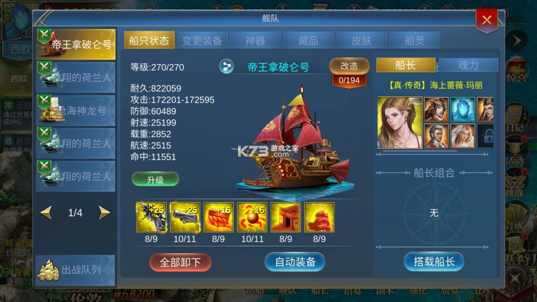 王者信条 v1000.2 手游官方版 截图