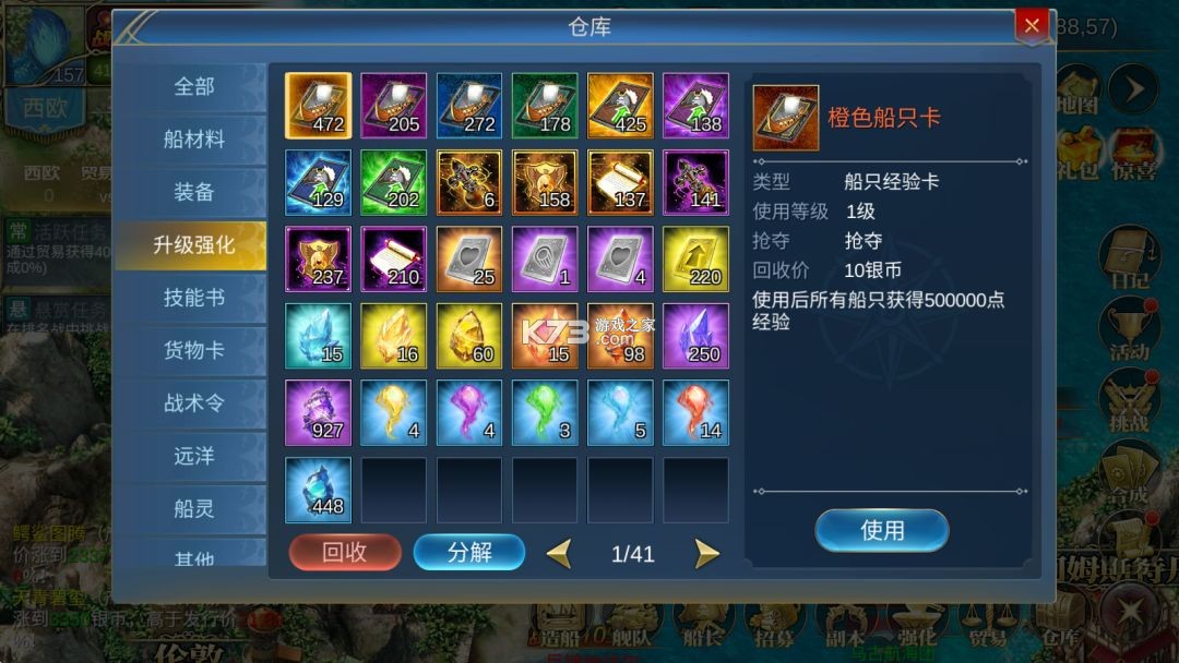 王者信条 v1000.2 手游官方版 截图