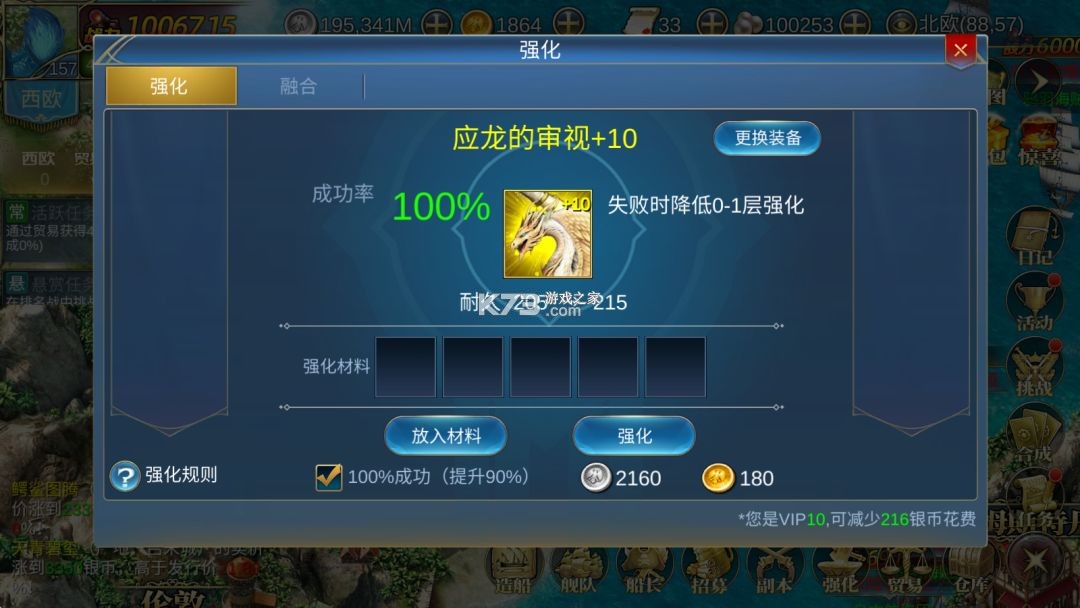 王者信条 v1000.2 手游官方版 截图