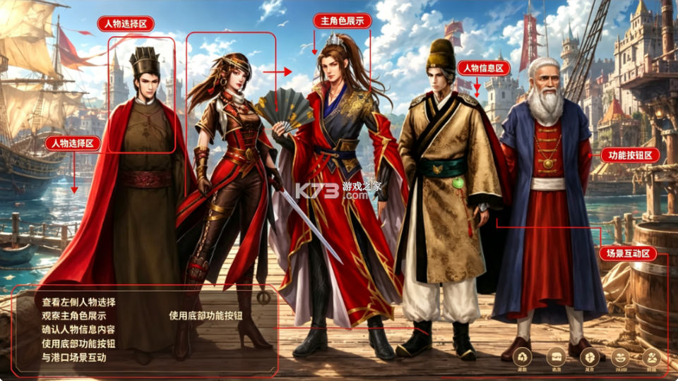 王者信条 v1000.2 手游官方版 截图