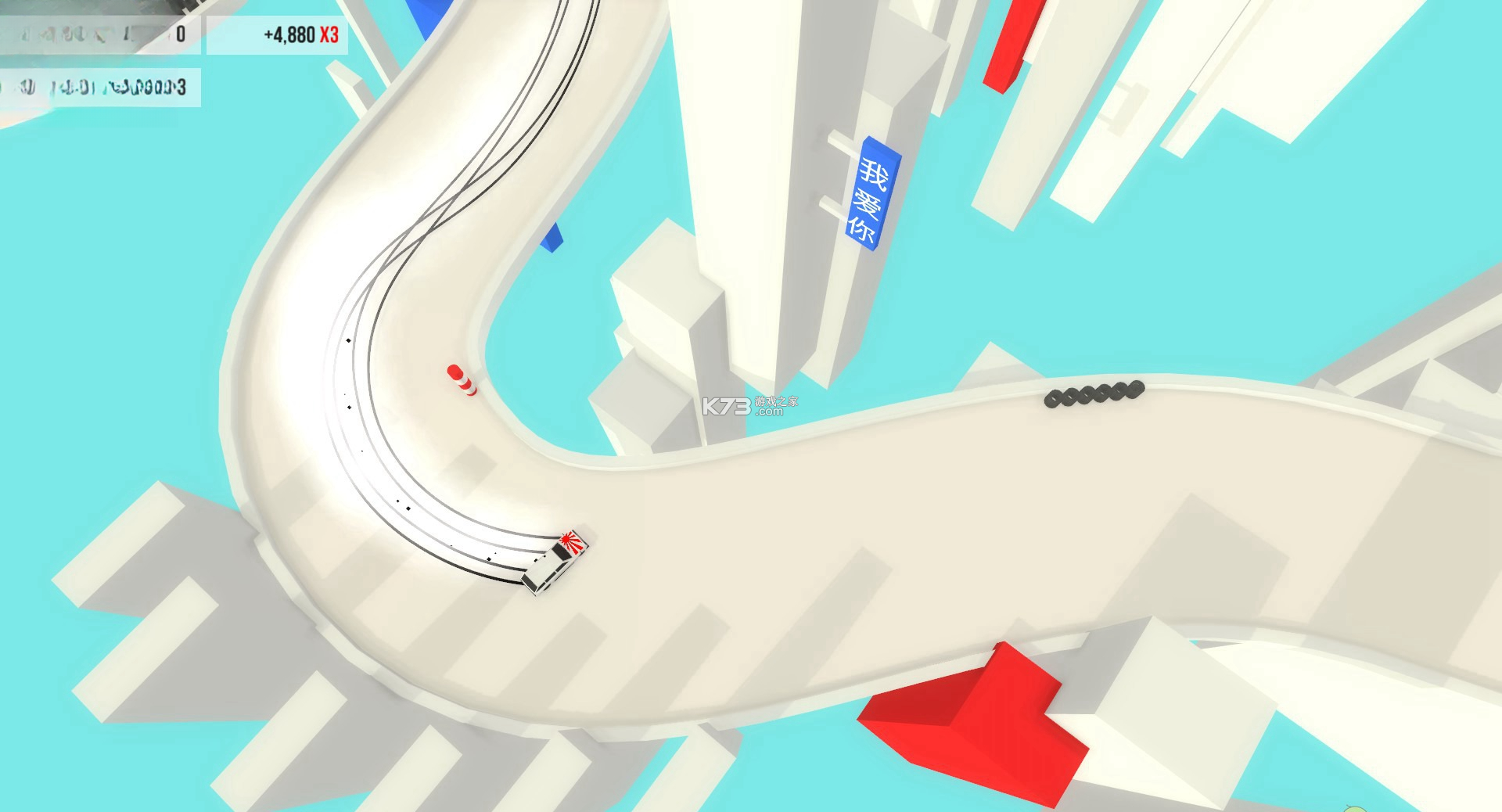 绝对漂移 pc版 截图
