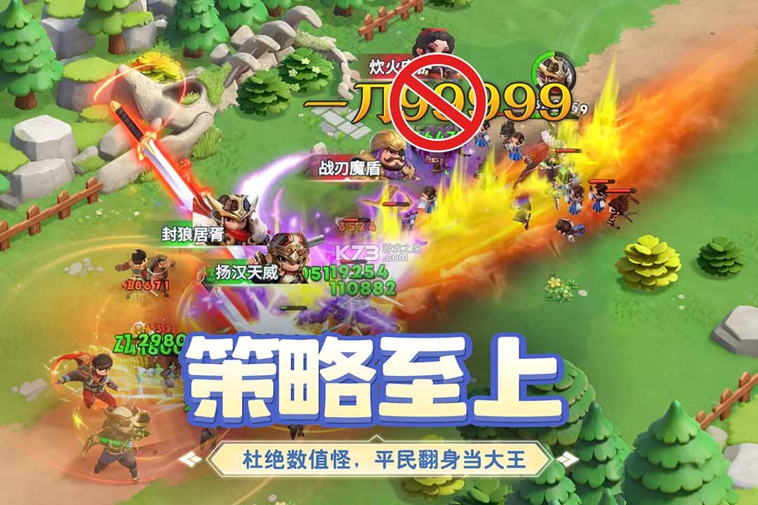 小兵打天下 v1.1.0 手游官方版 截图