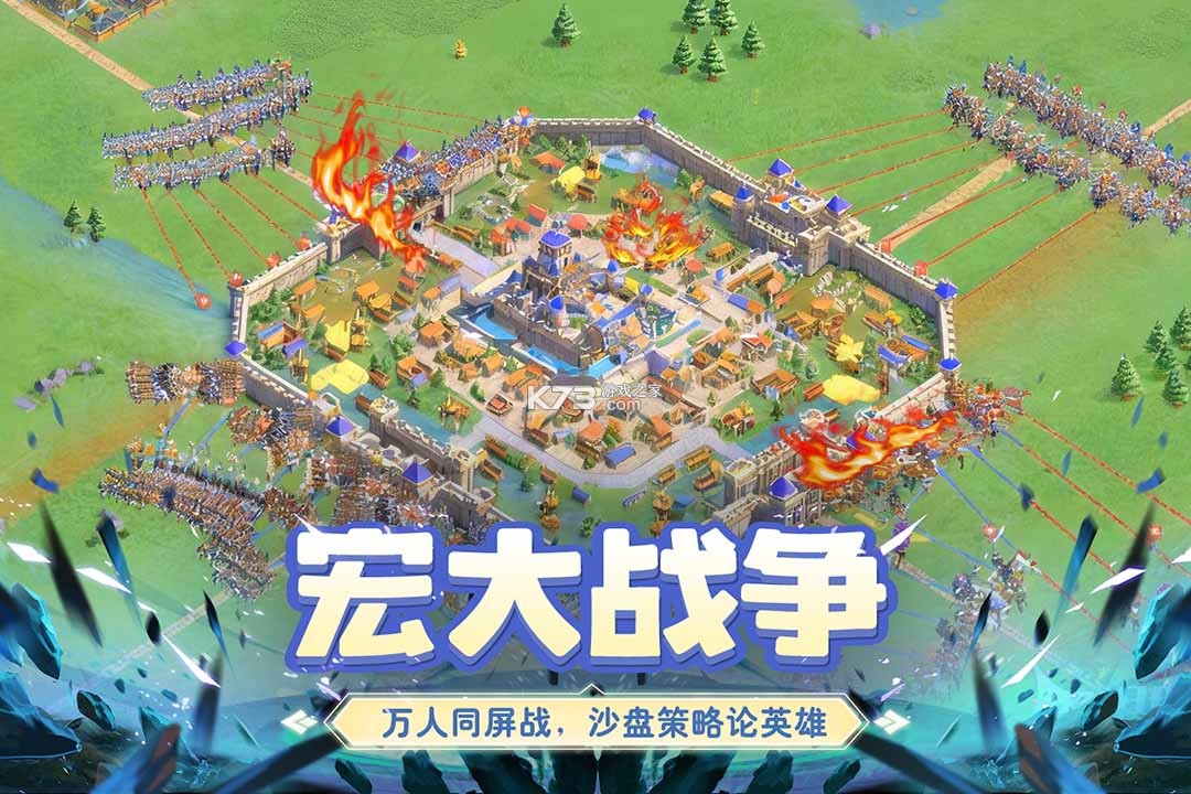 小兵打天下 v1.1.0 手游官方版 截图