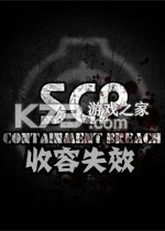 SCP收容失效免费下载