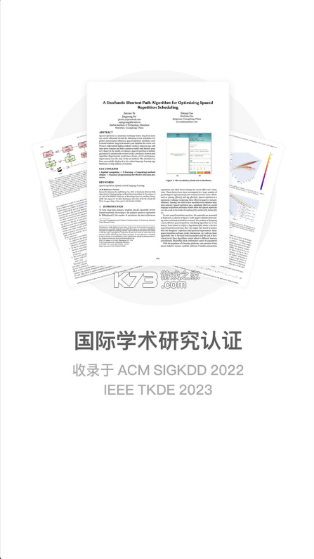 墨墨记忆卡 v5.9.00 下载官方版 截图
