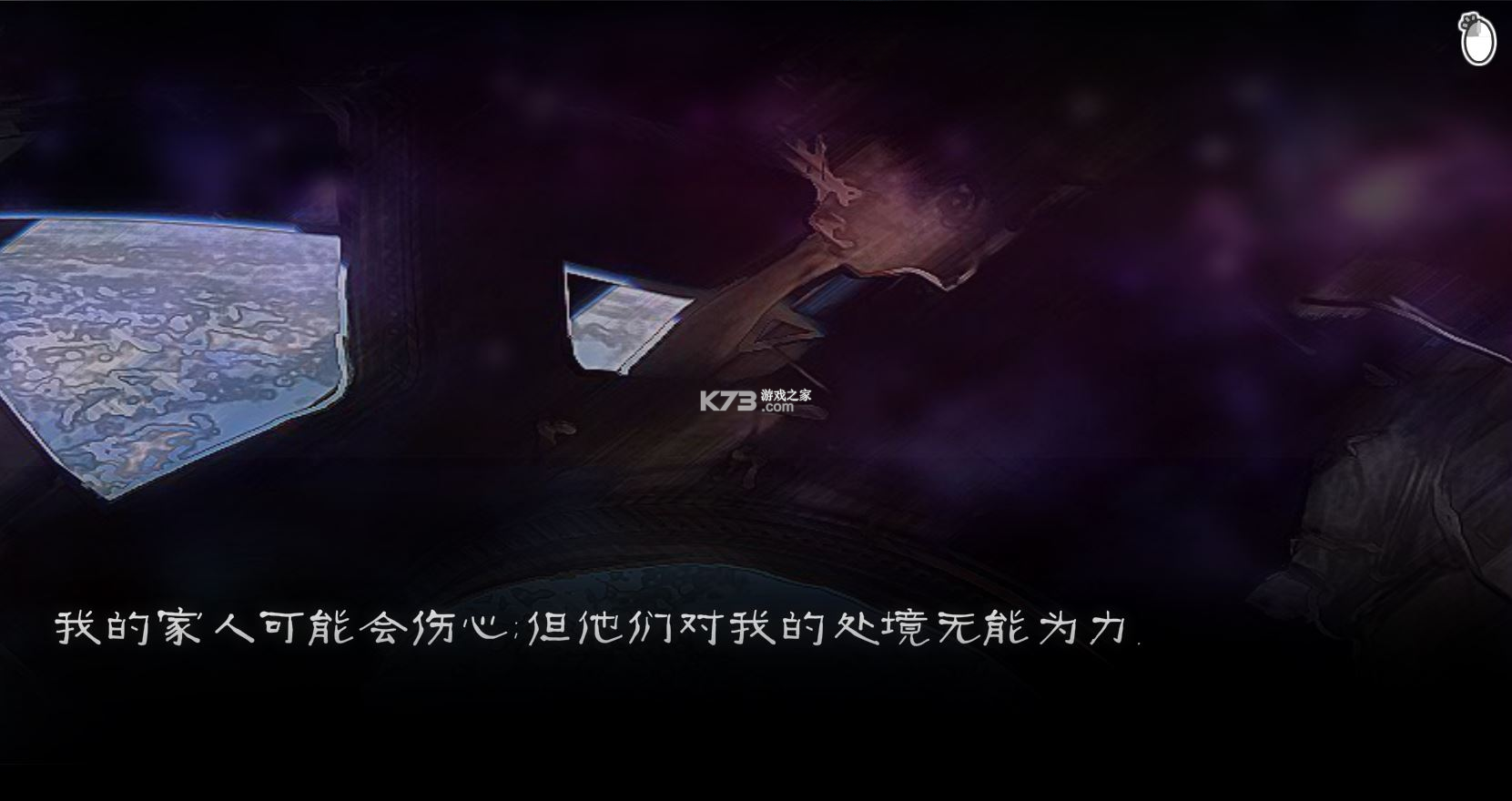 孤寂深空 免安装版下载 截图
