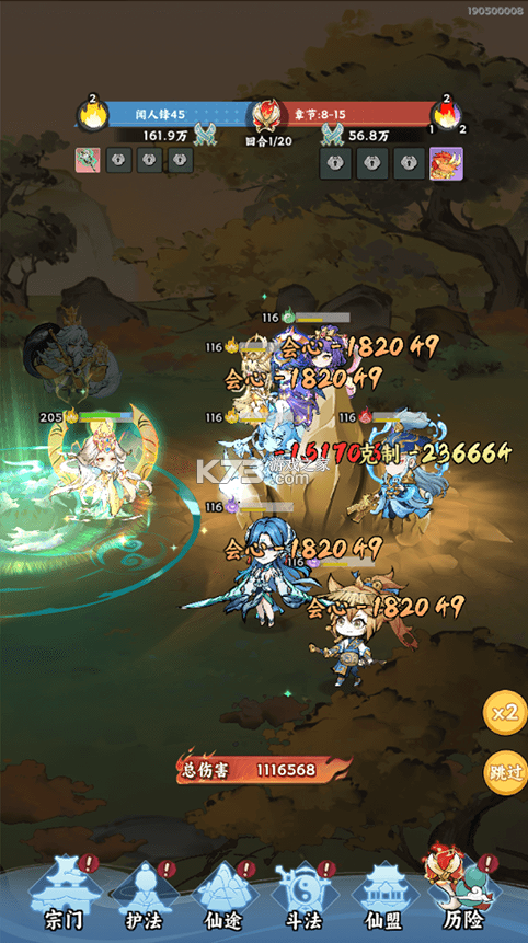 御剑九宫 v1.0.0 0.1折天天648版 截图