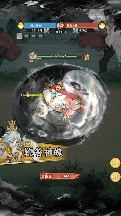 御剑九宫 v1.0.0 0.1折天天648版 截图
