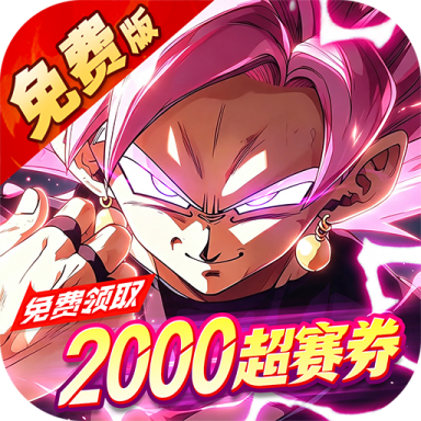 神龙战争龙珠超赛免费版v1.0.0