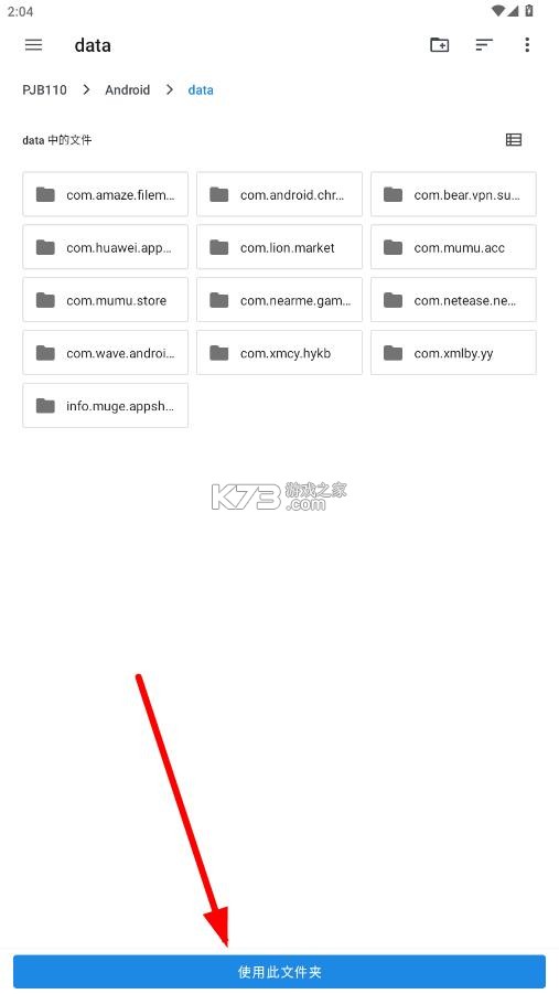 帧率显示器 v1.0 fps下载 截图