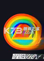 圆锥头 下载免安装版