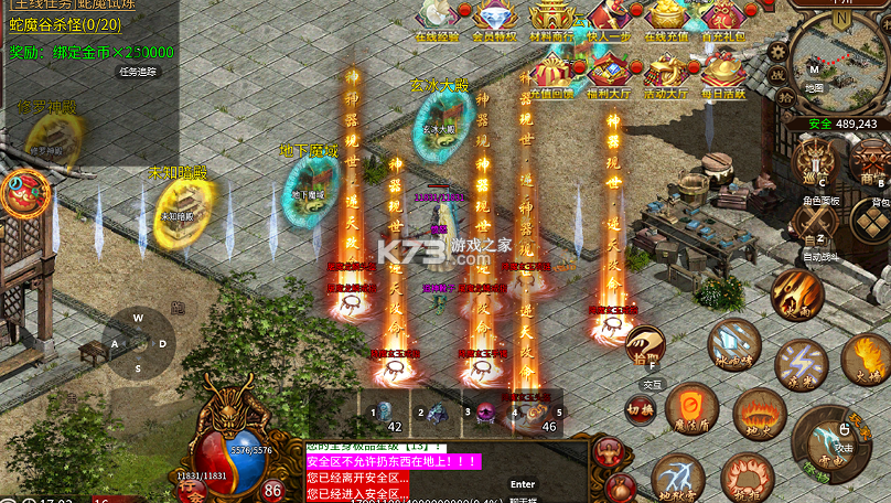 萌新出击 v1.0.0 神话传世版 萌新出击 v1.0.0 神话传世版