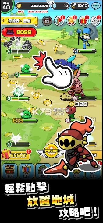 怪物地城+ v1.0.0 游戏下载 截图
