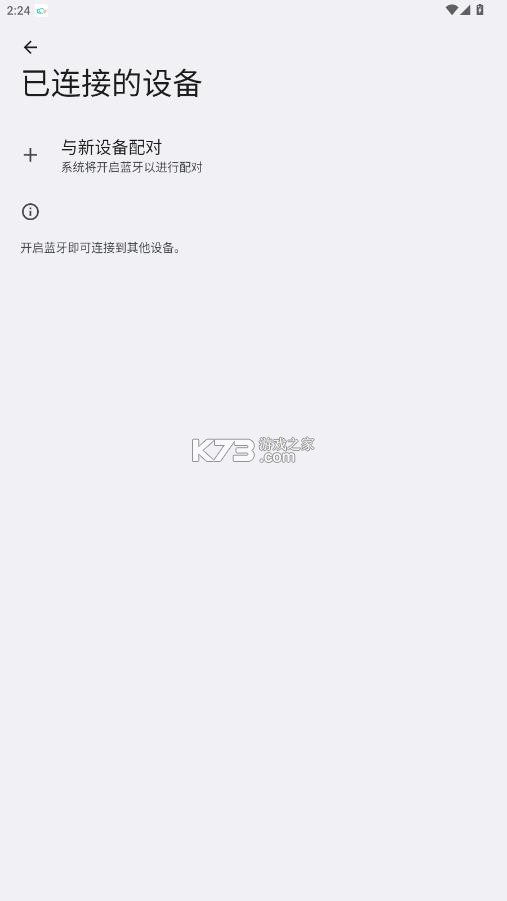 cloudcc v1.1.10 悦虎app下载 截图