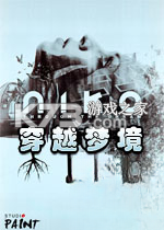 Niko穿越梦境 电脑版下载