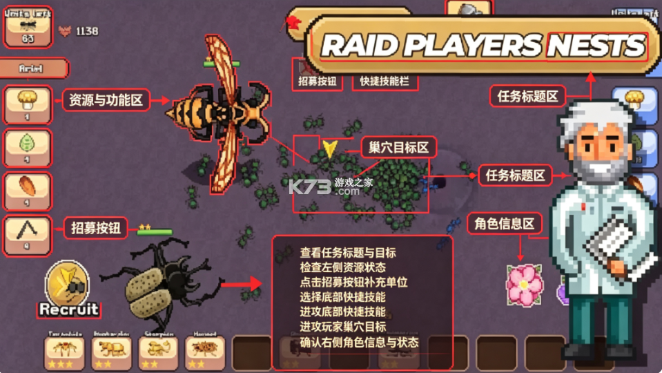 口袋蚂蚁模拟器 v0.1150 下载安装手机版 截图