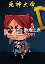死神大学 下载免安装版