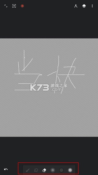 无限绘画painter v7.2.9 软件下载破解版 截图