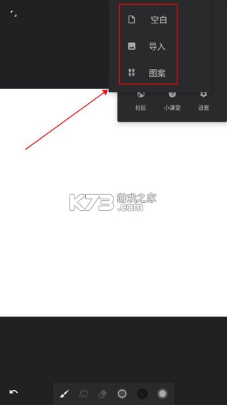 无限绘画painter v7.2.9 软件下载破解版 截图