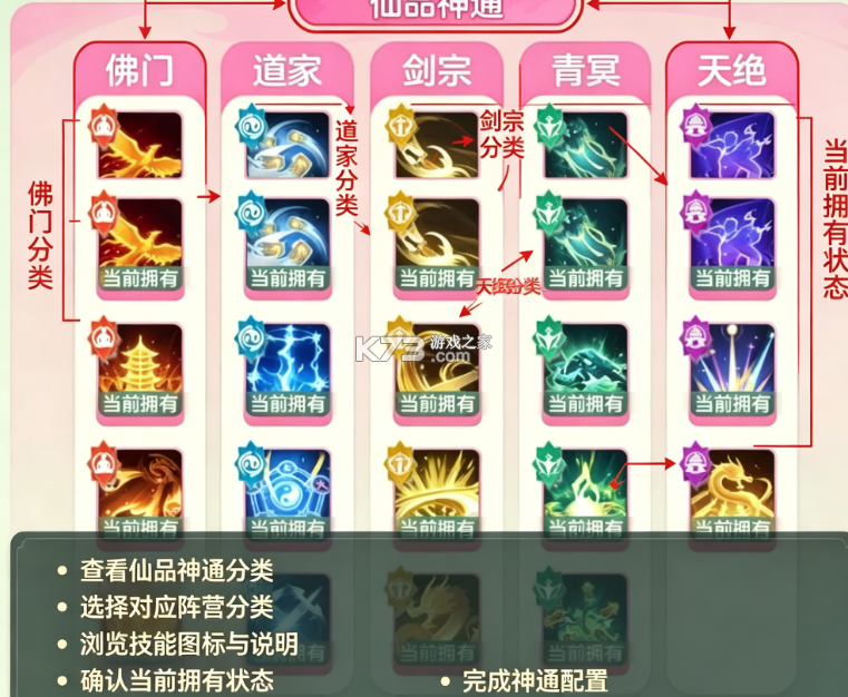 宗师之上 v1.2.2 手游官方版 截图