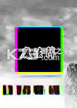 魔法阵游戏下载