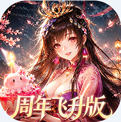 少年三国志零官方版v1.0.10003