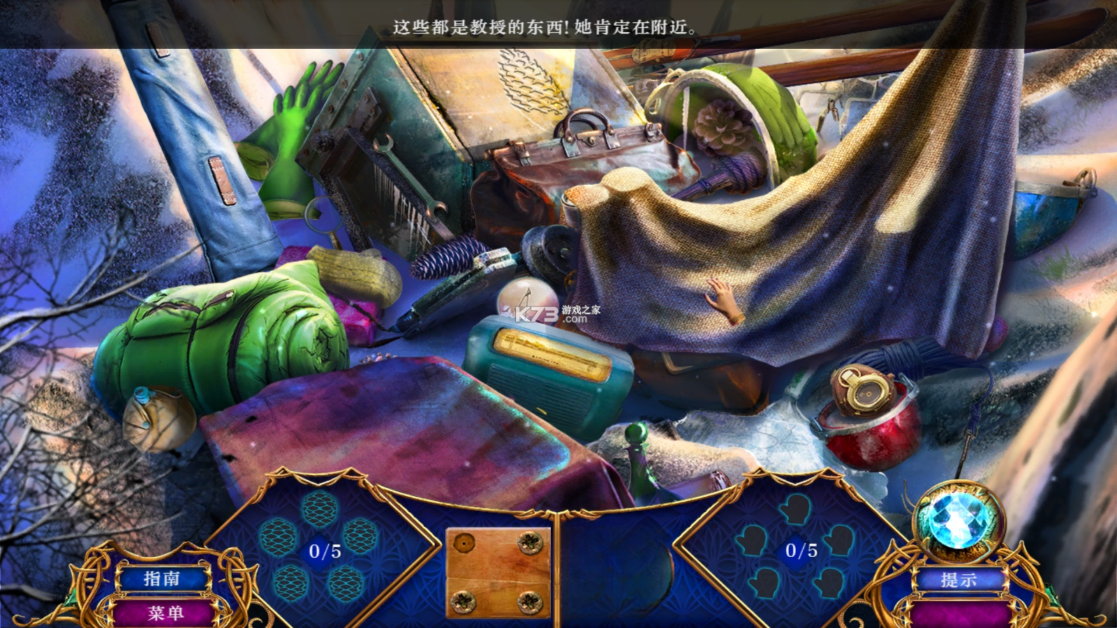不朽旅程4黑曜石书 硬盘版下载 截图