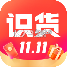 识货app下载苹果版v8.88.0