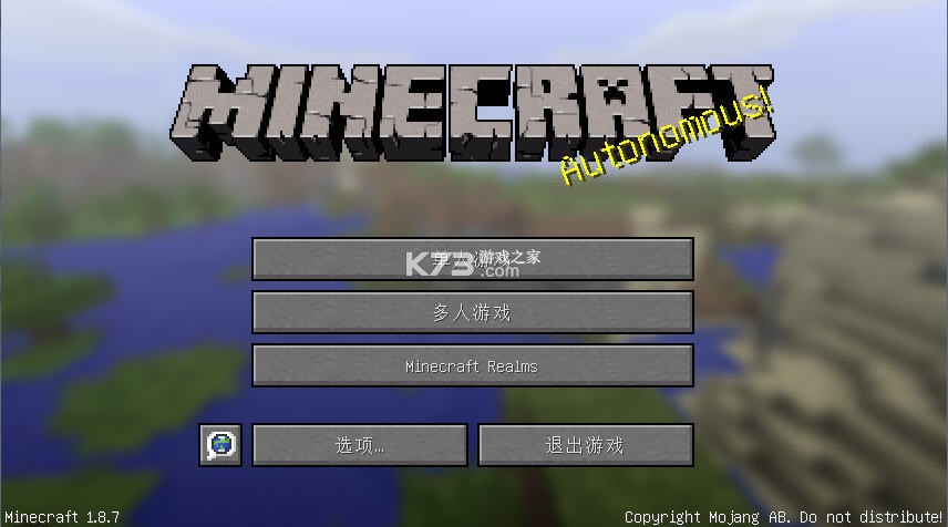 我的世界1.8.7 电脑版下载 截图