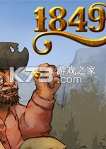 1849游戏下载
