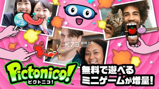 Pictonico v1.1.0 中文版下载ios 截图