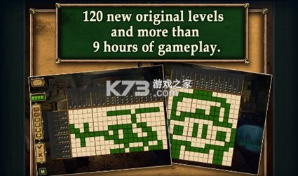 侦探脑筋急转弯福尔摩斯的遗产2 电脑版下载 截图