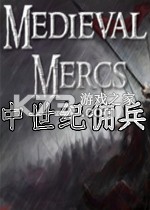 中世纪佣兵电脑版下载