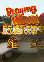 历史游戏维京人电脑版下载