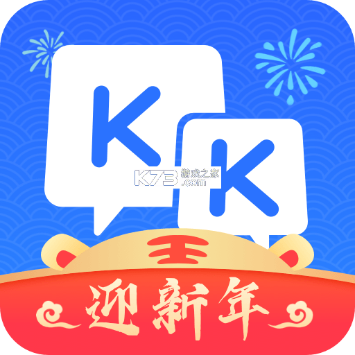 kk键盘appv4.1.3.12130